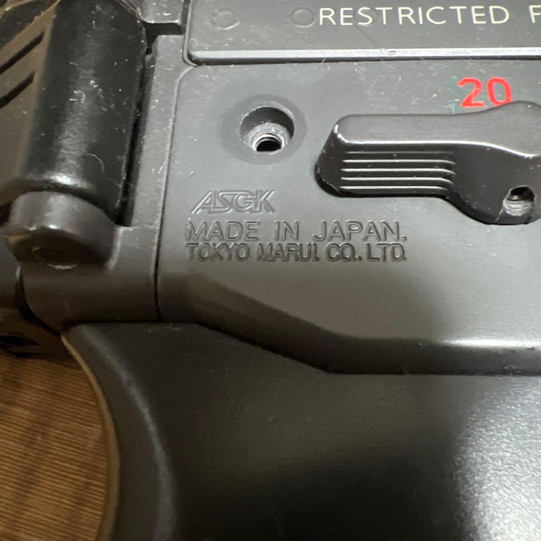 東京マルイ SIG552 SEALS　スタンダード電動ガン