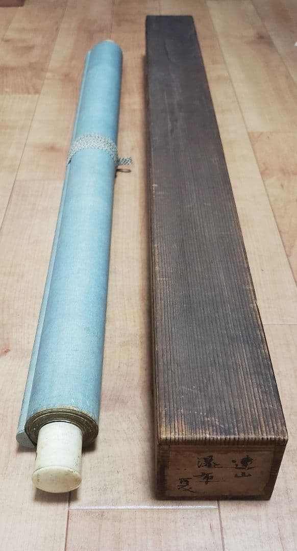 瀑布 滝図】岸連山 973 大幅 涼し掛 掛け軸 肉筆 - メルカリ