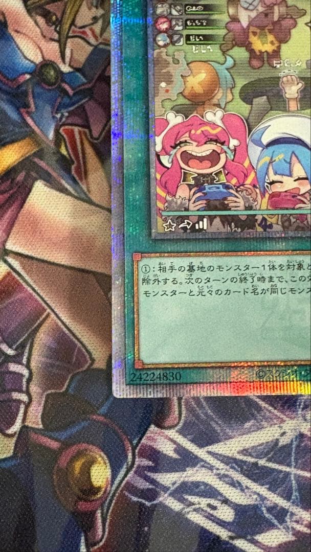 遊戯王 墓穴の指名者 25th イラスト違い
