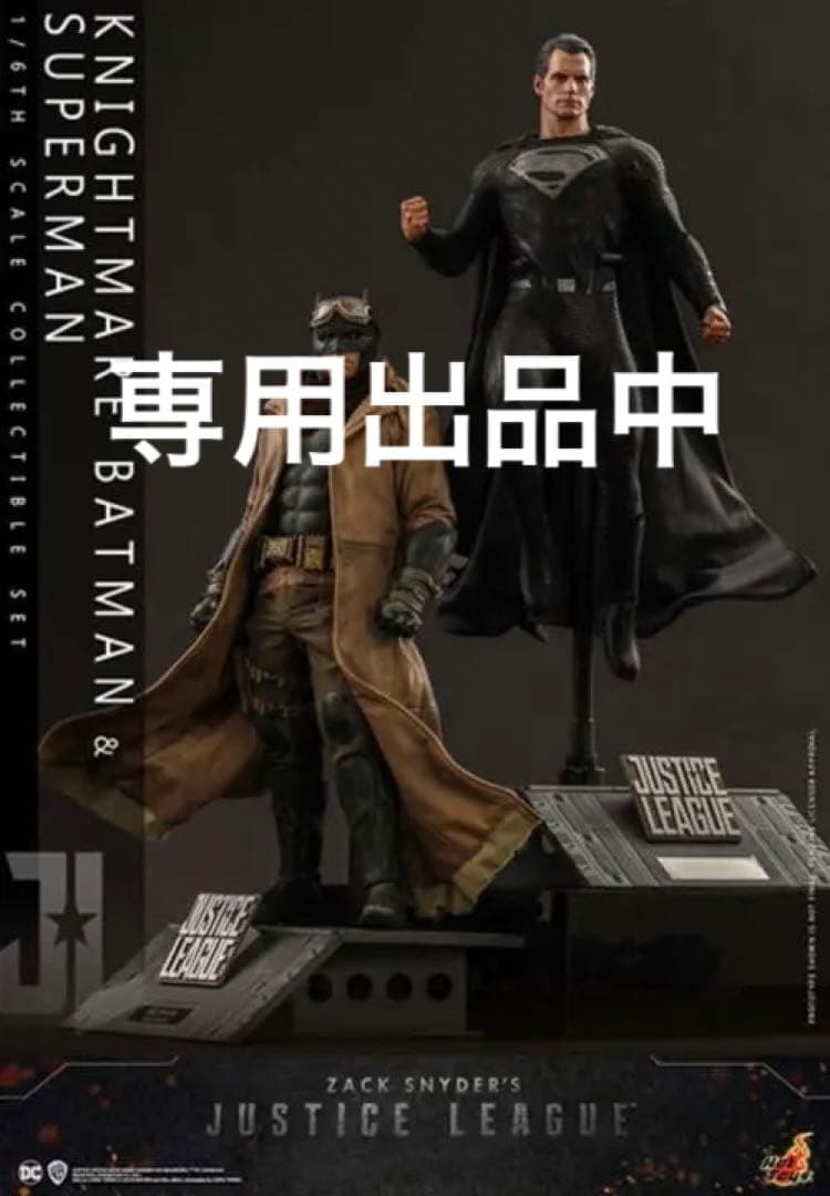 hot toys ホットトイズ スーパーマン ブラックスーツ スナイダーカット