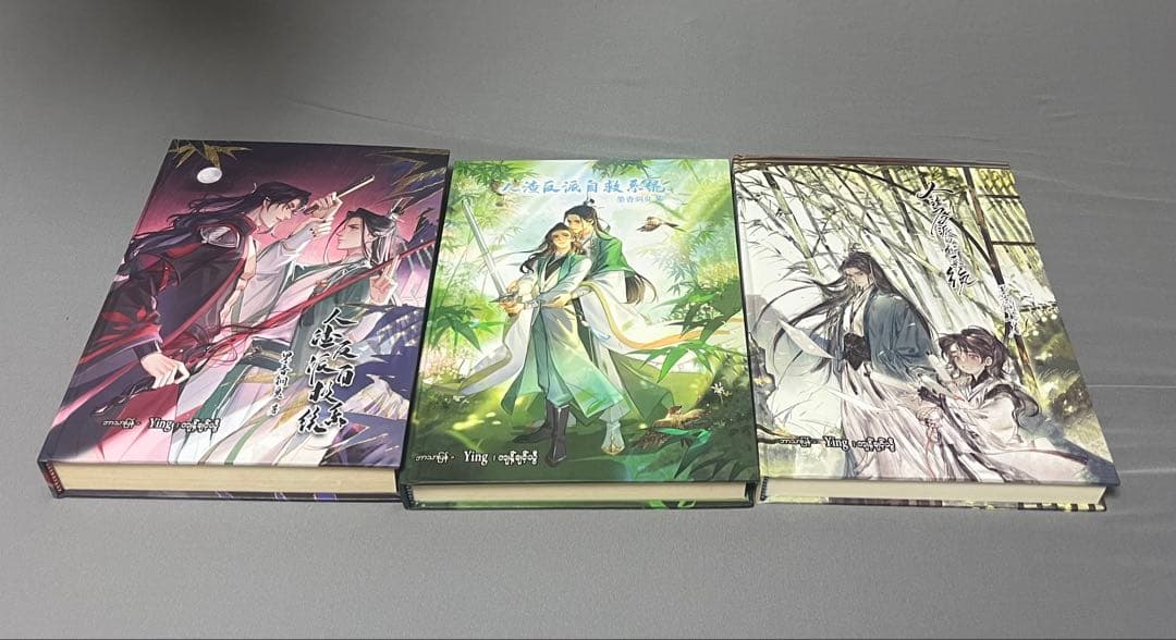 人渣反派自救系统　ミャンマー版特典付きセット 人渣反派自救系統ミャンマー版 全巻 節約 3冊 特典付き 渣反