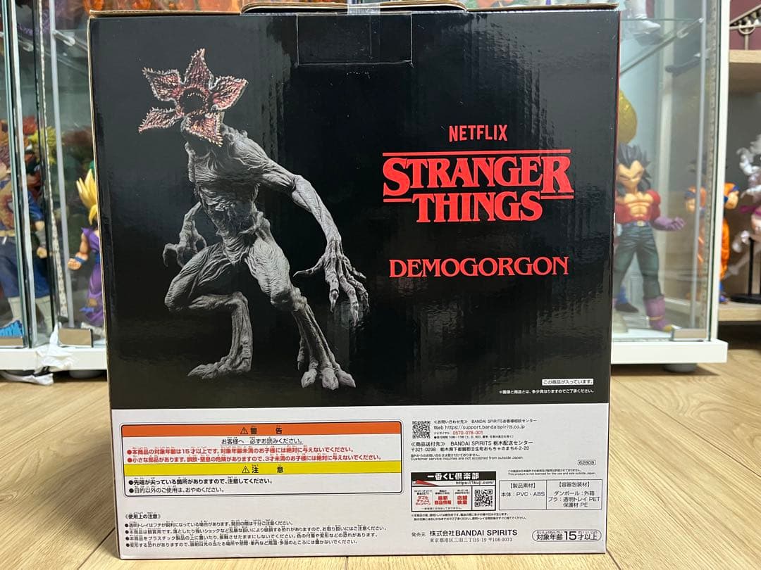 一番くじ　ストレンジャー・シングス　A賞　デモゴルゴン