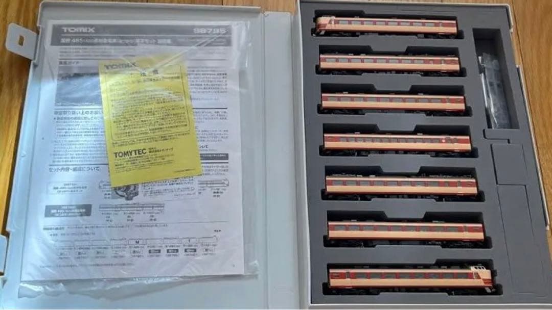 TOMIX トミックス　485系1500番台基本セット+増結セット