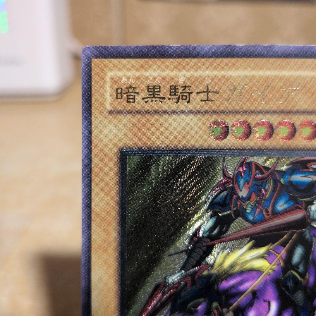 最安値　暗黒騎士ガイア　レリーフ