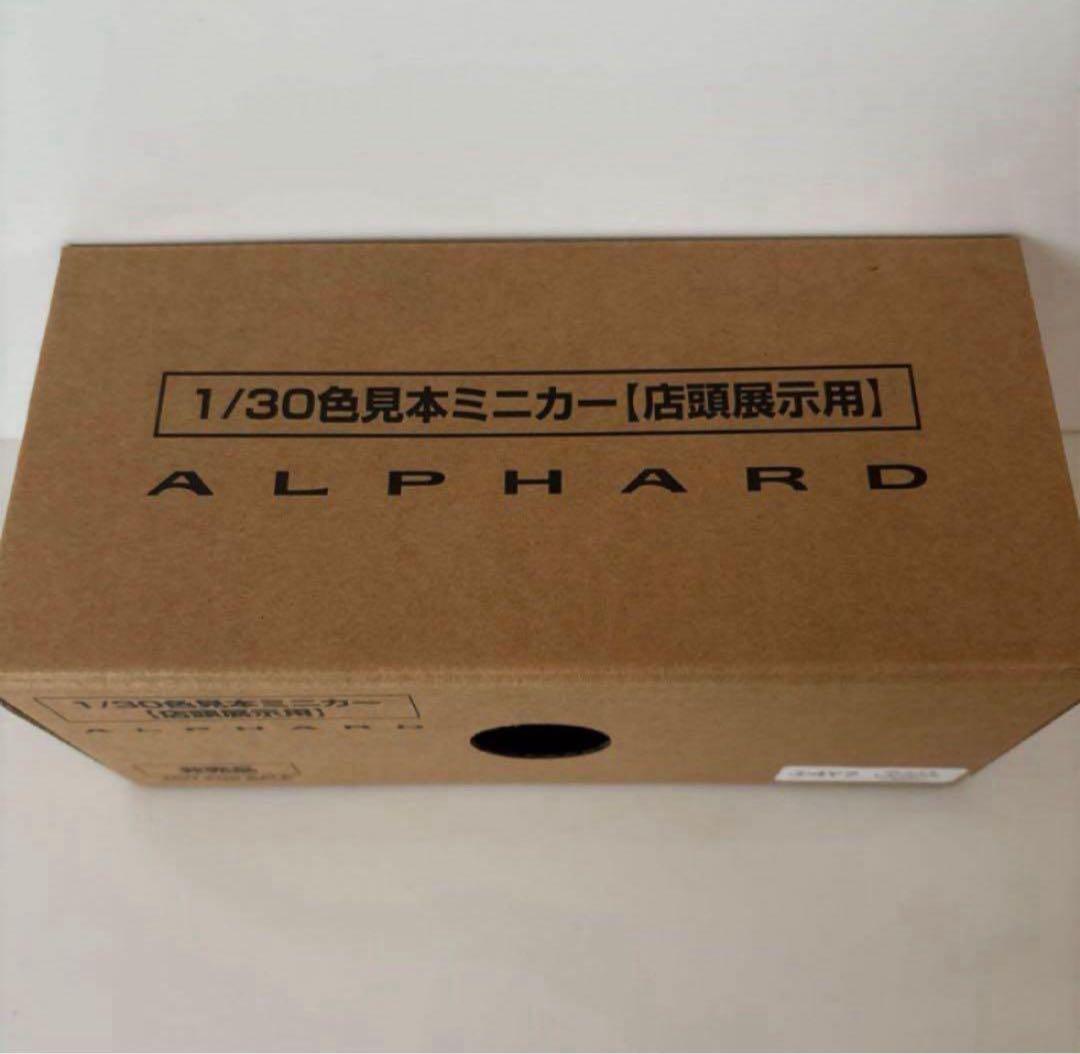 新型アルファード ミニカー カラーサンプル プレシャスレオブロンド【非売品】
