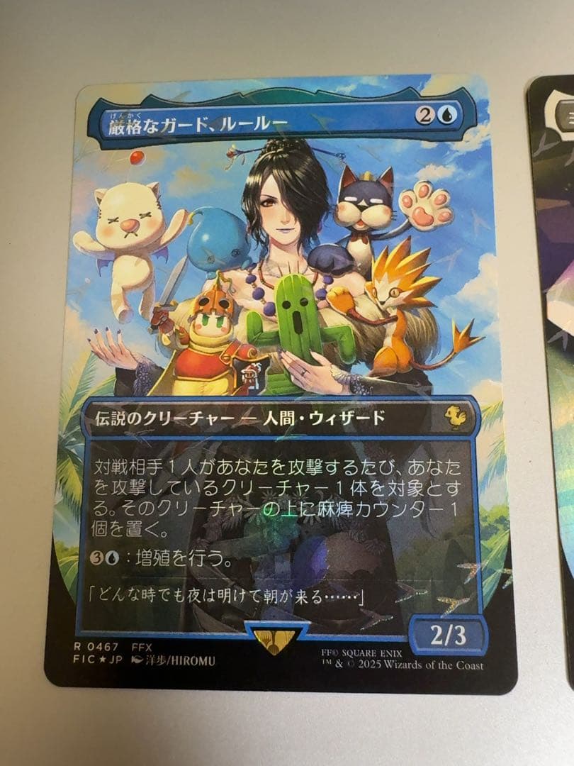 チョコボバンドル チョコボトラック FOIL クラウド、ルールー 2枚セット