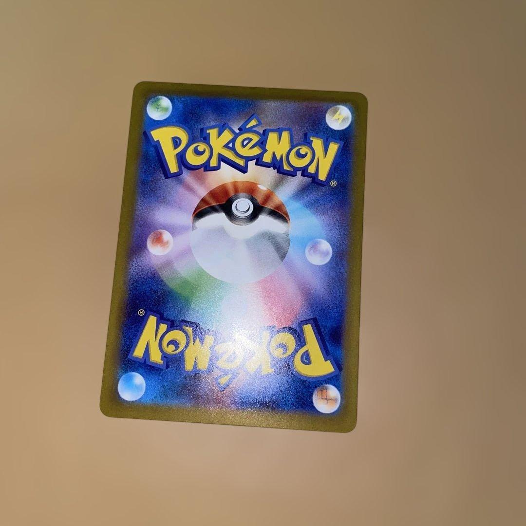 千*犬様 リーリエのピッピ　765/742　SAR　スタートデッキ　ポケモンカー