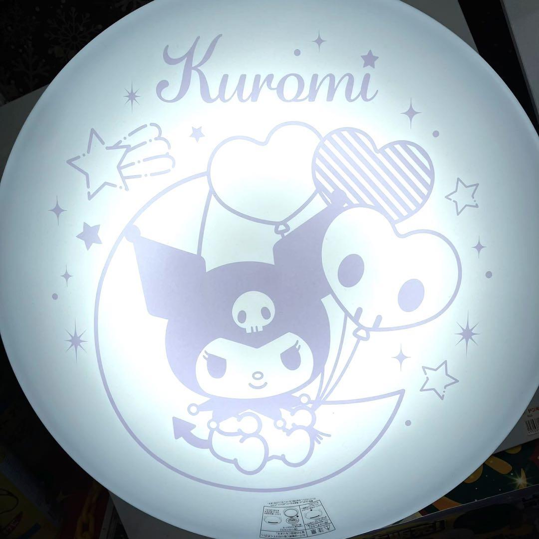 クロミ LEDシーリングライト ドンキホーテ限定 新品未開封 サンリオ