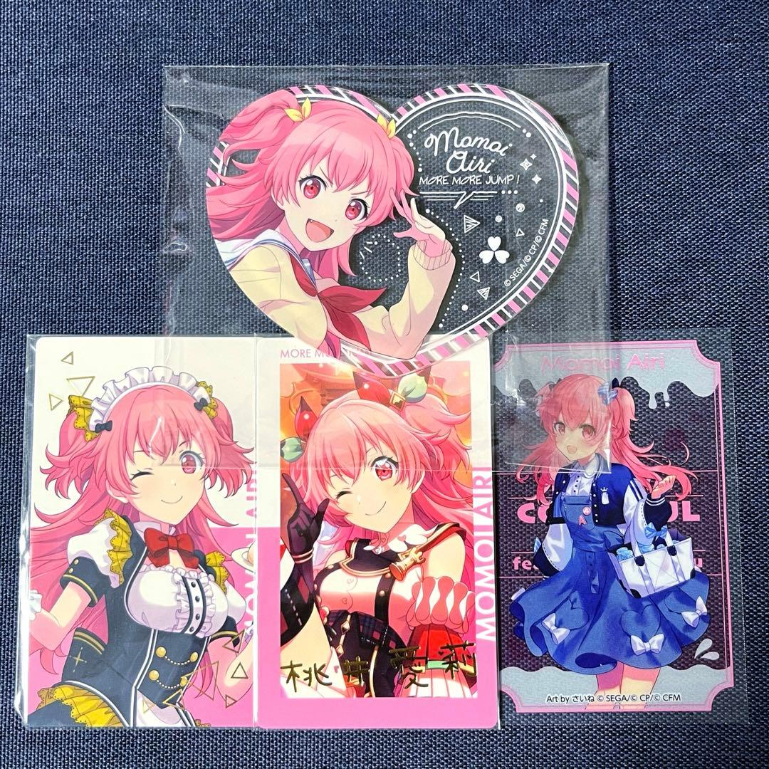 プロセカ ぴくりあ 桃井愛莉 プロセカ】桃井愛莉のカード一覧と