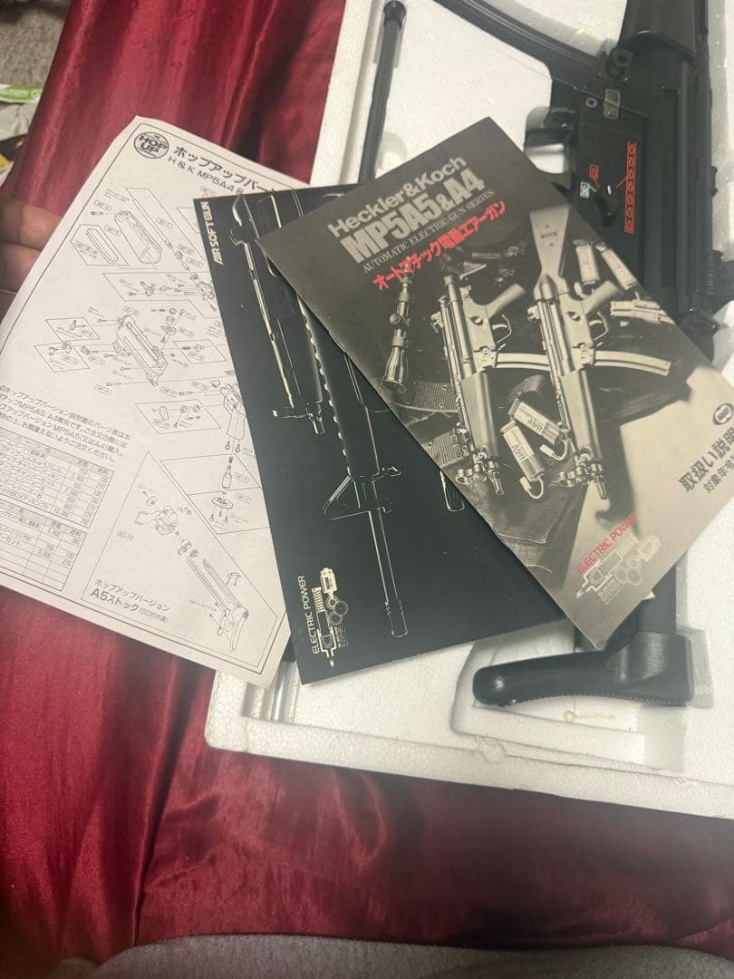 Heckler & Koch MP5A5 電動ガン