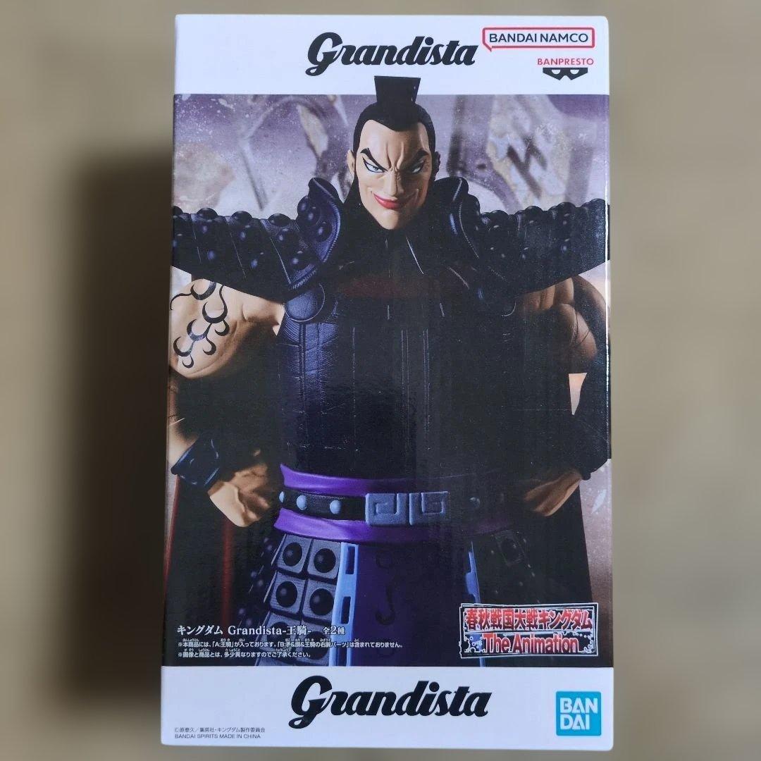 最新プライズフィギュア まとめ売り Grandista 8体 波風ミナト セット