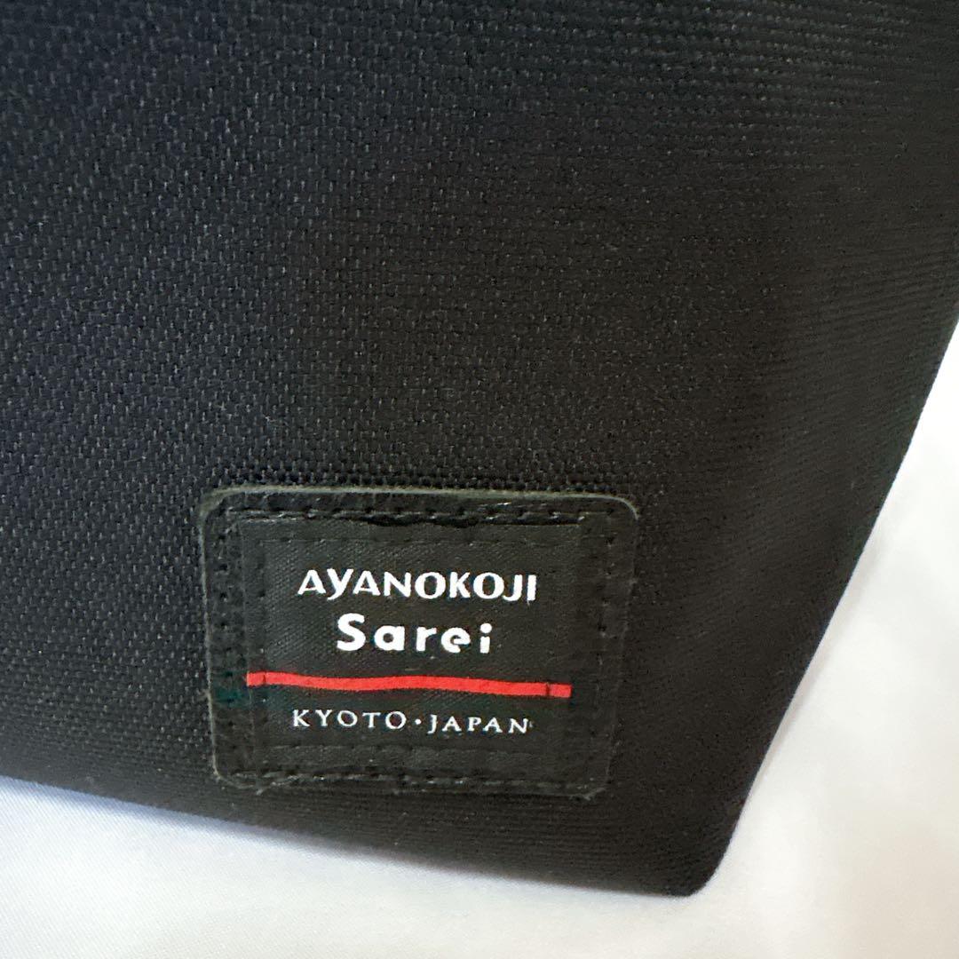 【美品】AYANOKOJI ブラック Sarei がま口 ショルダーバッグ