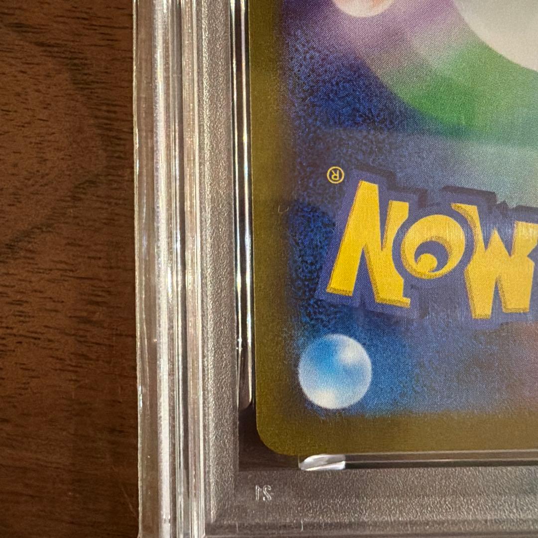 【PSA10】サンダース064/SV-P Yu Nagaba長場雄 プロモ