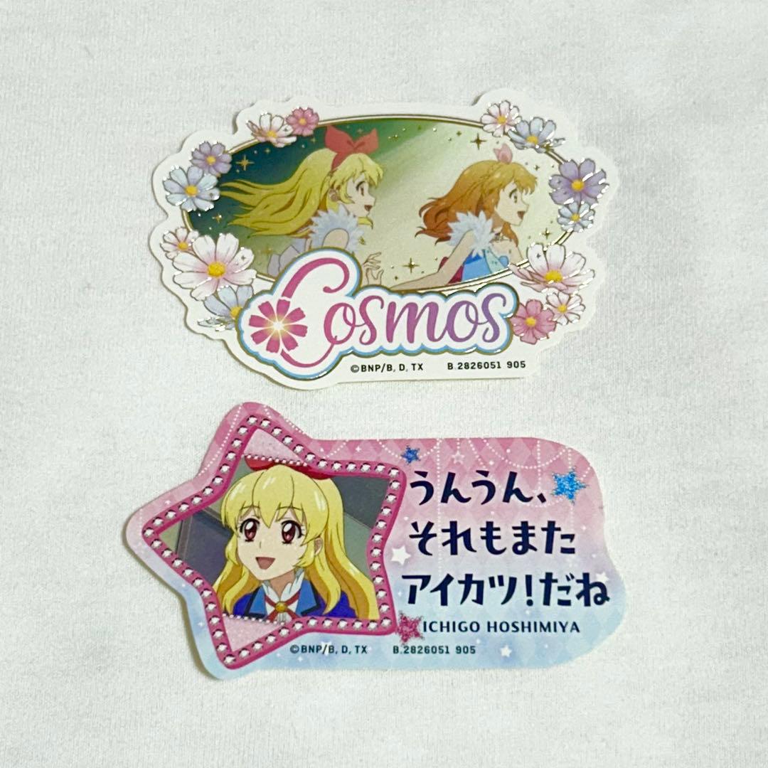 アイカツ！ 星宮いちご 大空あかり 格言 ステッカー シークレット