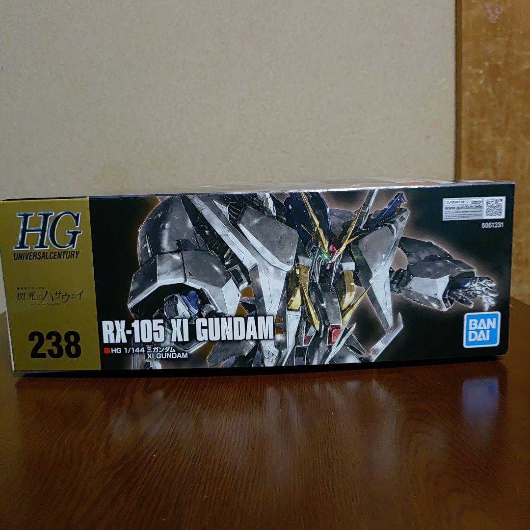 HGUC クスィーガンダム Ξガンダム 未組立 ＆ カダムベース限定ハロ