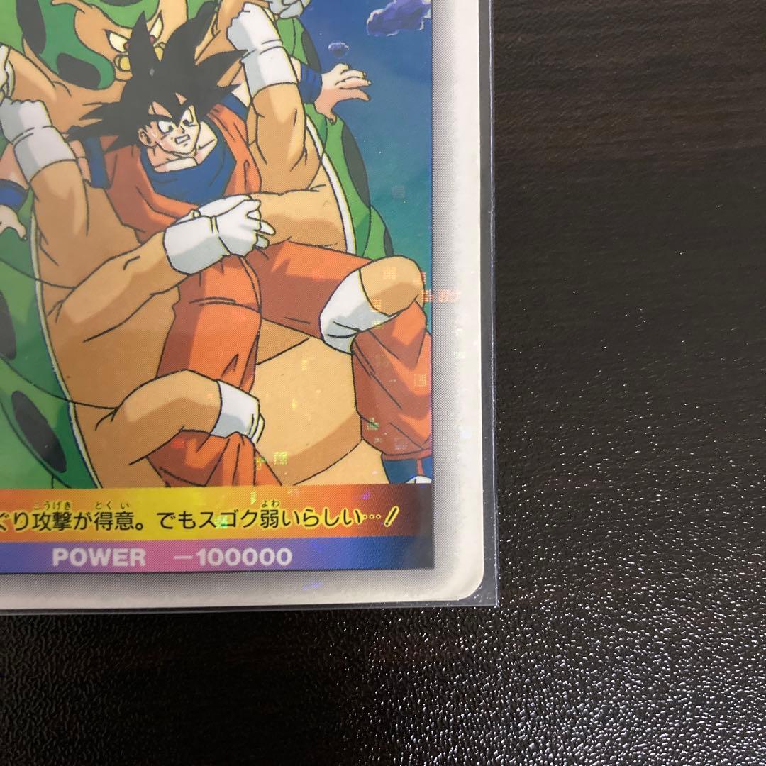 ドラゴンボール カードダス PPカード 希少 ノーマルキラ アマダ レア