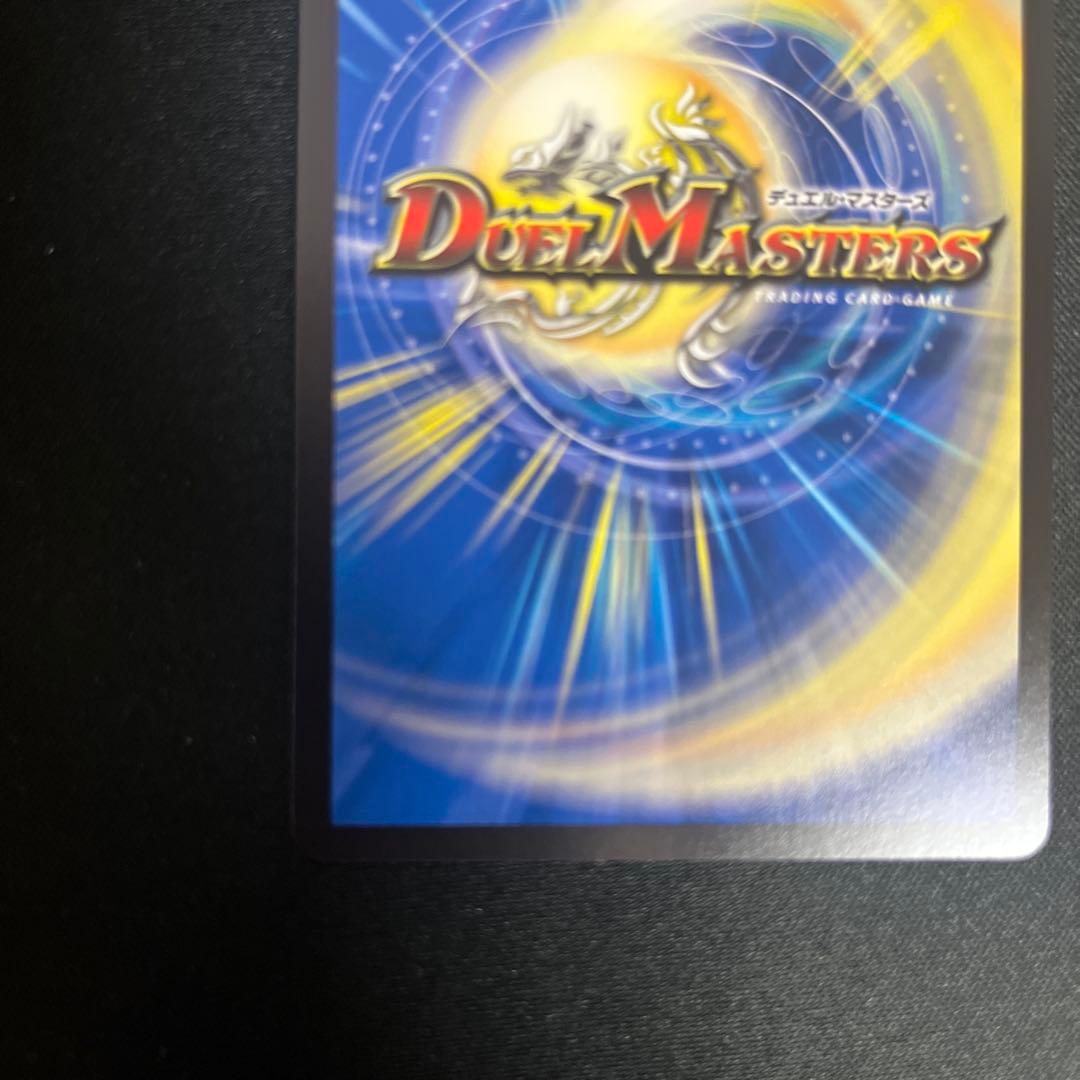 デュエマ デュエルマスターズ サイフォゲート 金トレジャー