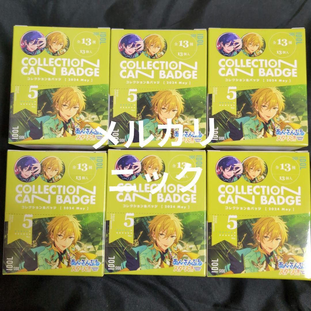 凛月　コレクション缶バッジ