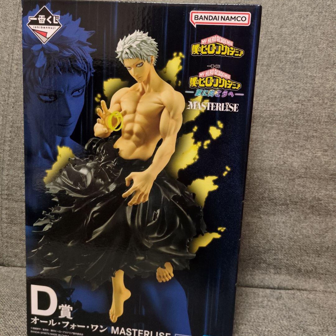 僕のヒーローアカデミア 一番くじ フィギュア 2体