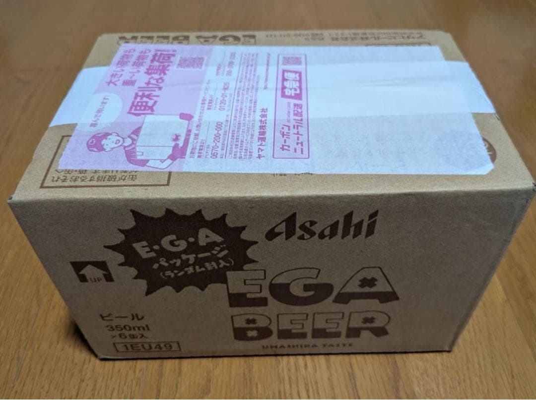 Asahi EGA BEER 350ml 6缶 2セット