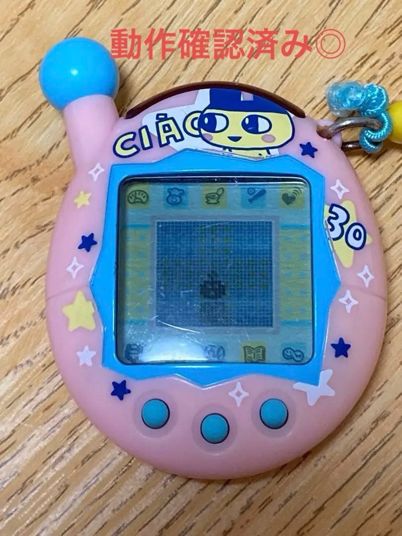 レア】超じんせーエンジョイ！ たまごっちプラス ちゃお30まめっち