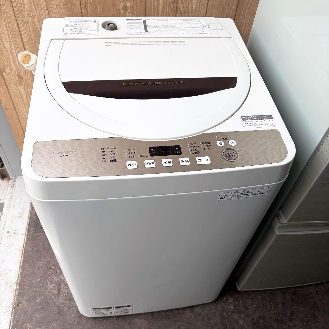 配送設置無料！純正SHARP2点セット！一人暮らし・新生活のスタートに！完動美品