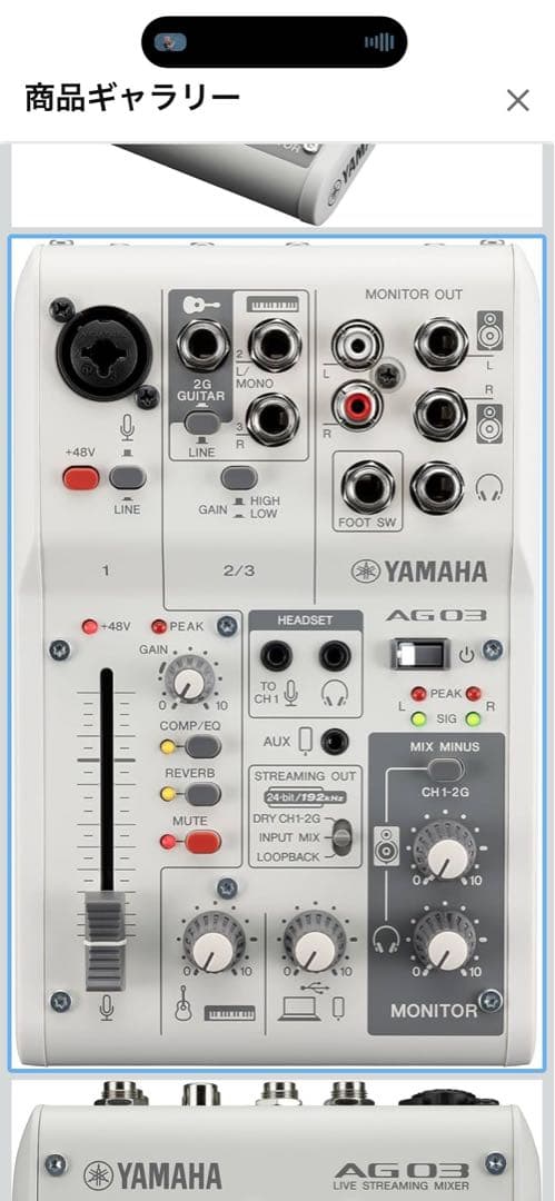 YAMAHA AG03 MK2+ TASCAM TM-80 セット YAMAHA AG03 MK2+ TASCAM TM-80 セット Yamaha AG03 & TASCAM TM-80