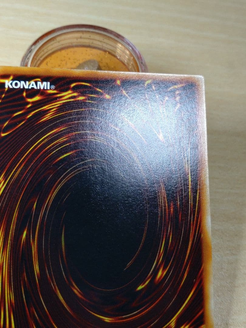 極美品 遊戯王 マジシャン・オブ・ブラックカオス　初期ウルトラ