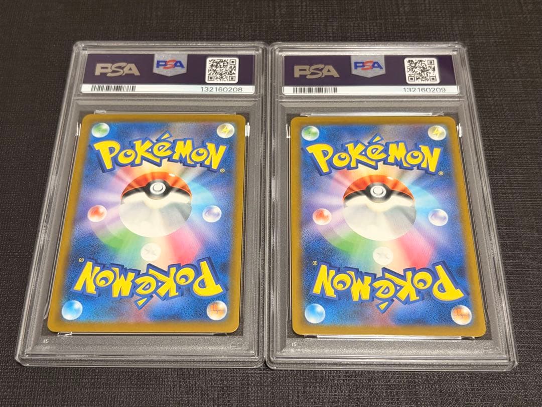 2025 ピカチュウ イラストコンテストカードPSA10連番