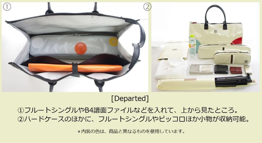 NAHOK 防水ボストンバッグ（オーボエ・フルート・クラリネット対応）