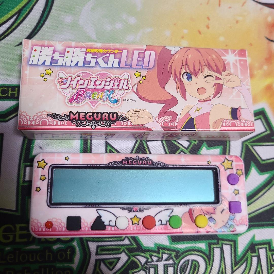 プラクルアン 神聖ガネーシャ様 虹バージョン 微小金枠 限定ボックス付