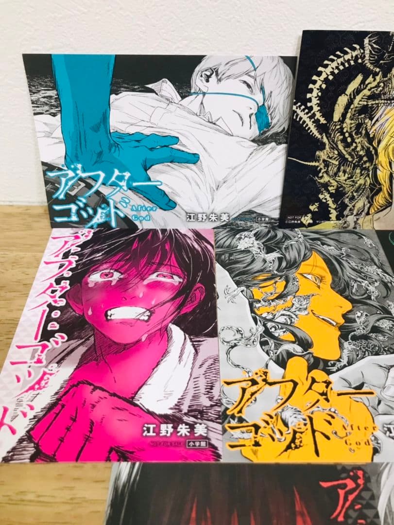 アフターゴッド イラストカード 7種類セット 特典 コンプリート