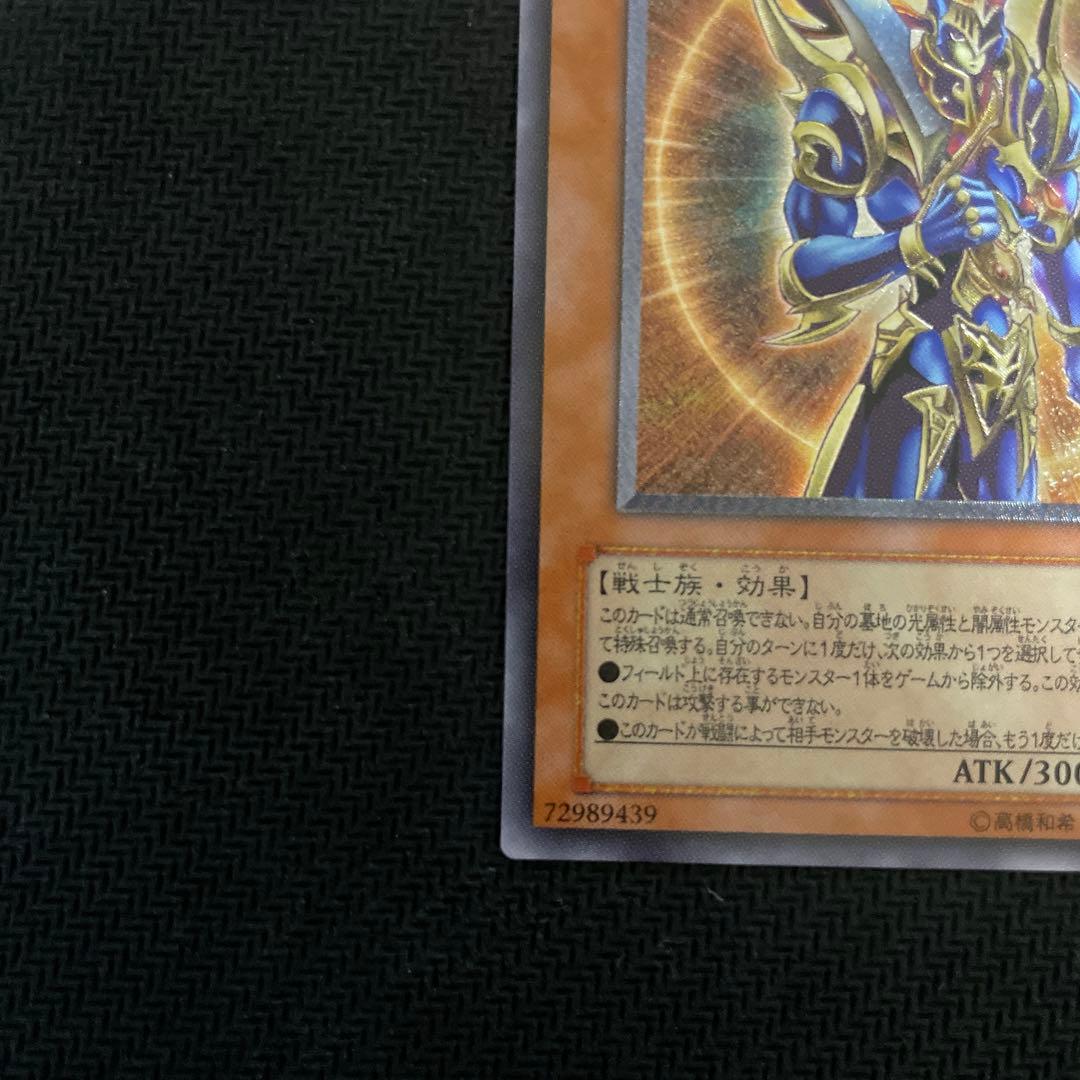 シ*ン様 カオス・ソルジャー－開闢の使者－