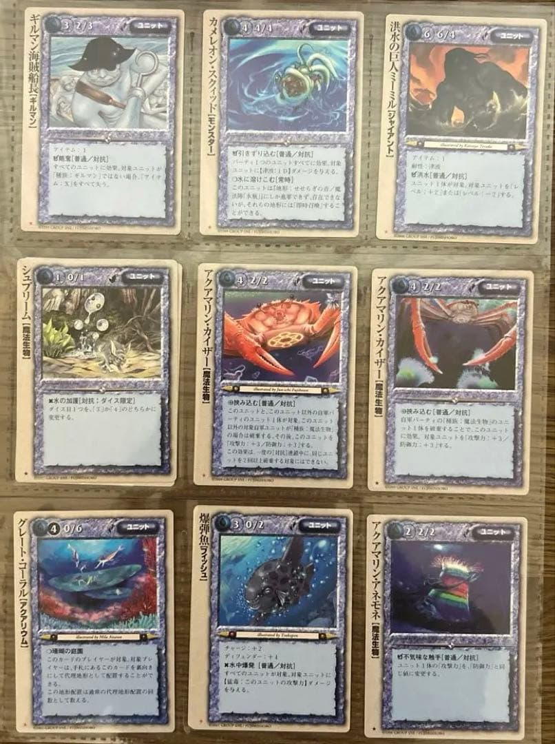【4枚300円】モンスターコレクションTCG 水属性⭐︎マーク