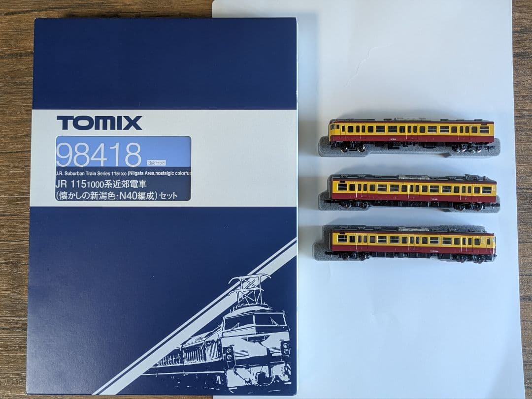 TOMIX JR 115系 Nゲージ 98418 +98257 セット 鉄道模型