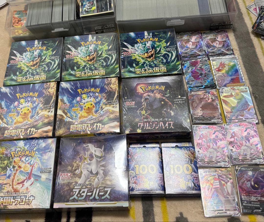 【引退】シュリンク付き8箱＋所有カード全て ✨美品✨ポケカ シュリンク付き 未開封 BOXまとめ売り ボックス 引退品