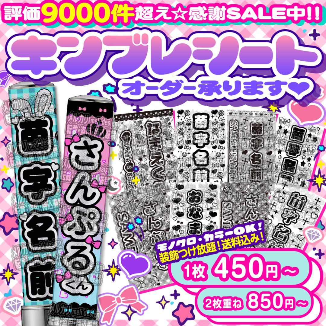ポスター 田村正和 眠狂四郎 篠山紀信 非売品 貴重 レア テレビ 宣伝 幻