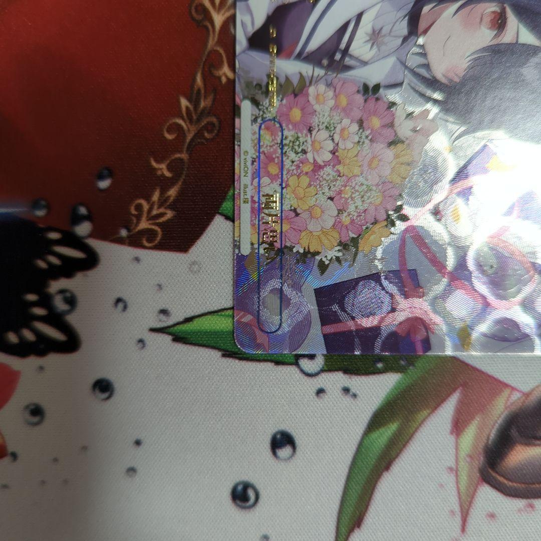 両片思い　音霊魂子　RRR+ あおぎり高校　ヴァイスシュヴァルツ