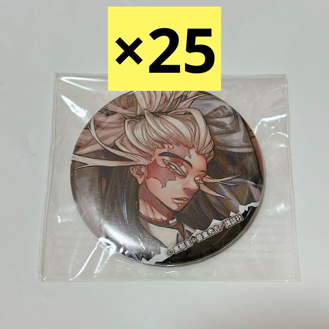 タイトーくじ 2.5次元の誘惑 ニゴリリ 甘いお菓子の誘惑 ラストワン賞