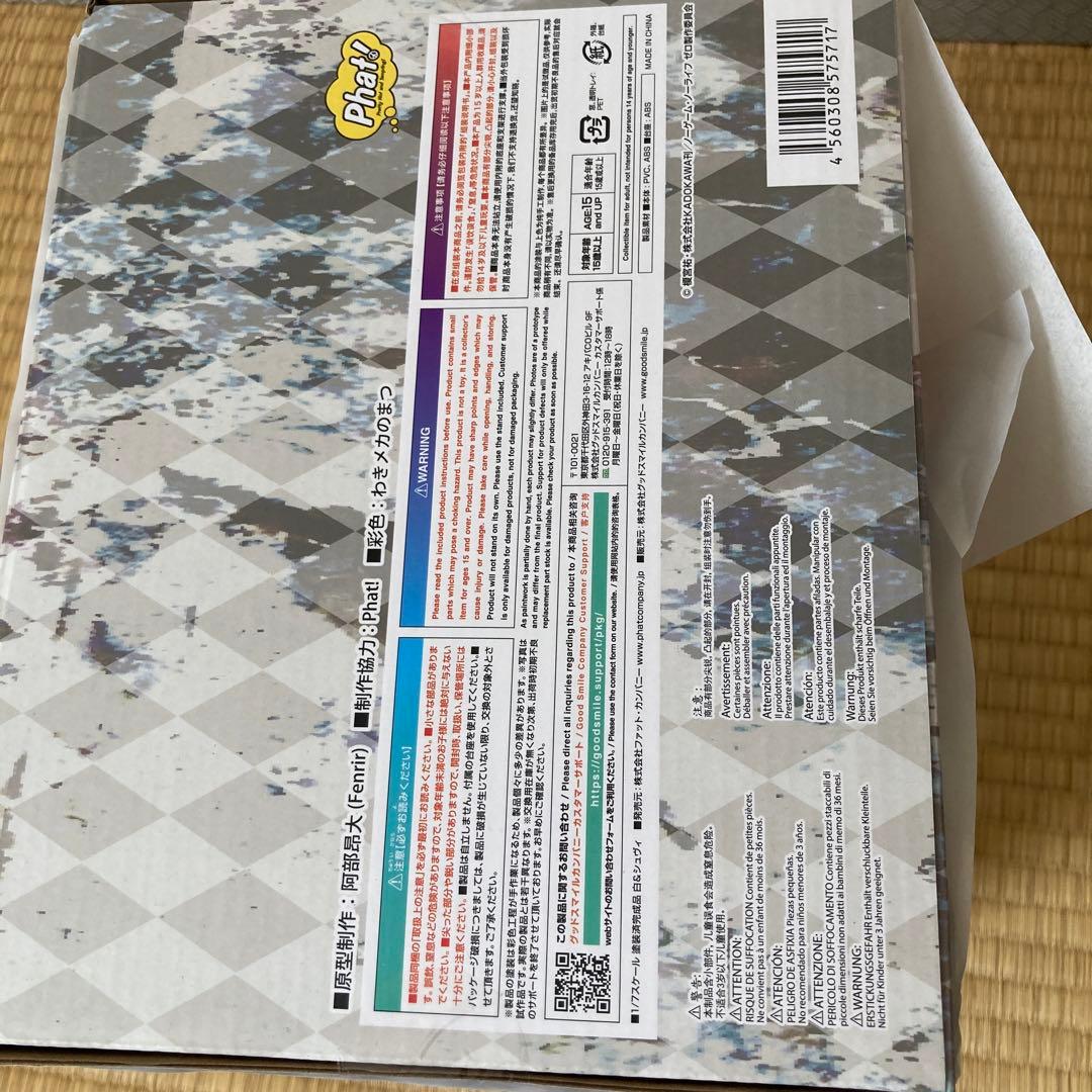 〈未開封〉ノーライフ・ノーゲームゼロ　白＆シュヴィ (しろ＆しゅゔぃ)