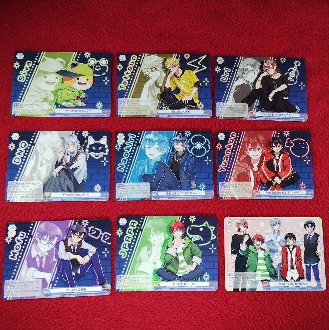 カラフルピーチ まとめ売り ヴァイスシュヴァルツ WSB からぴち ウ