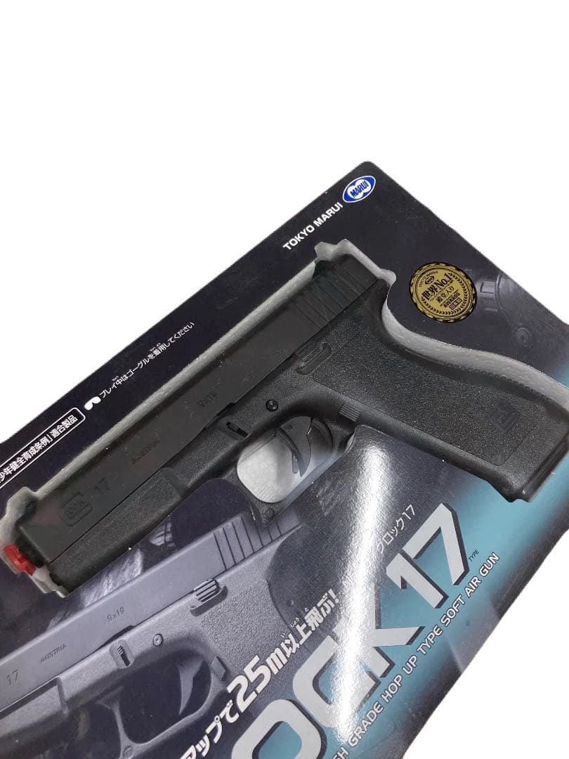 開封　東京マルイ No.10 グロック17 10歳以上エアーHOPハンドガン②
