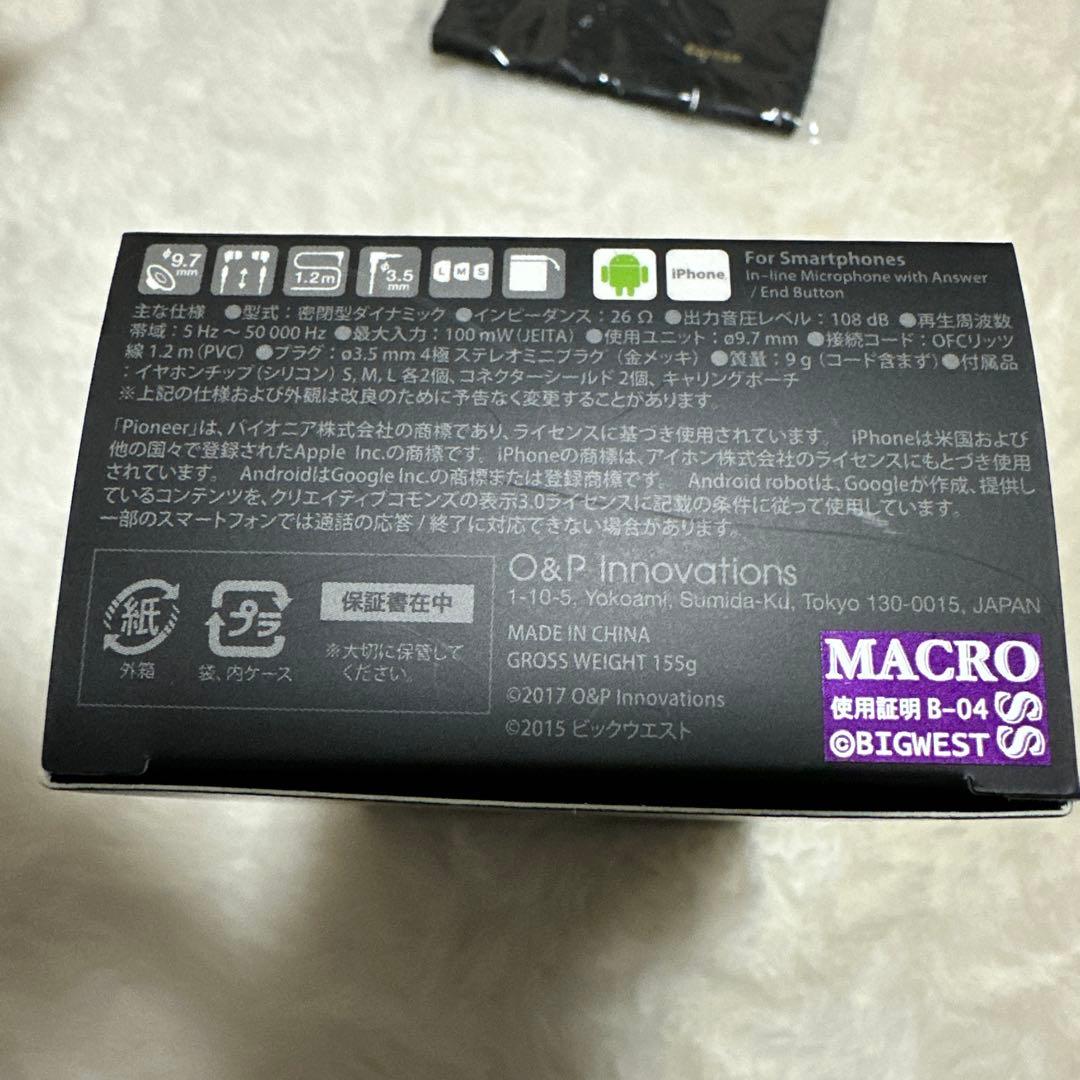 マクロスΔワルキューレイヤホン