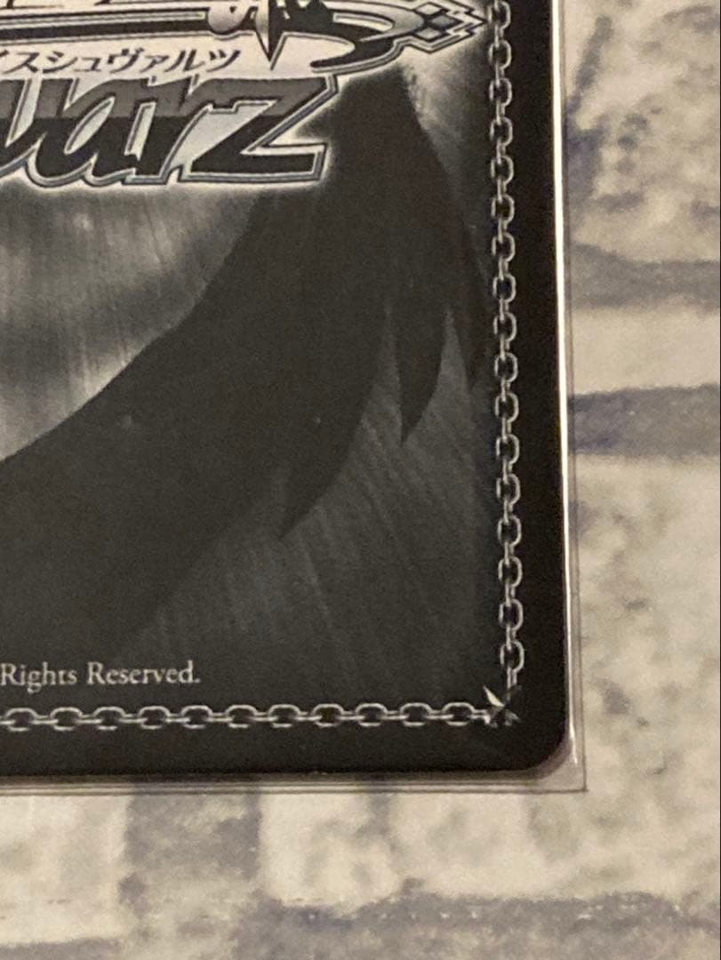 ヴァイスシュヴァルツ サマポケ \"夏の思い出\"七海 SEC RRR