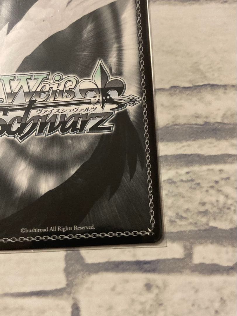 ヴァイスシュヴァルツ サマポケ \"夏の思い出\"七海 SEC RRR