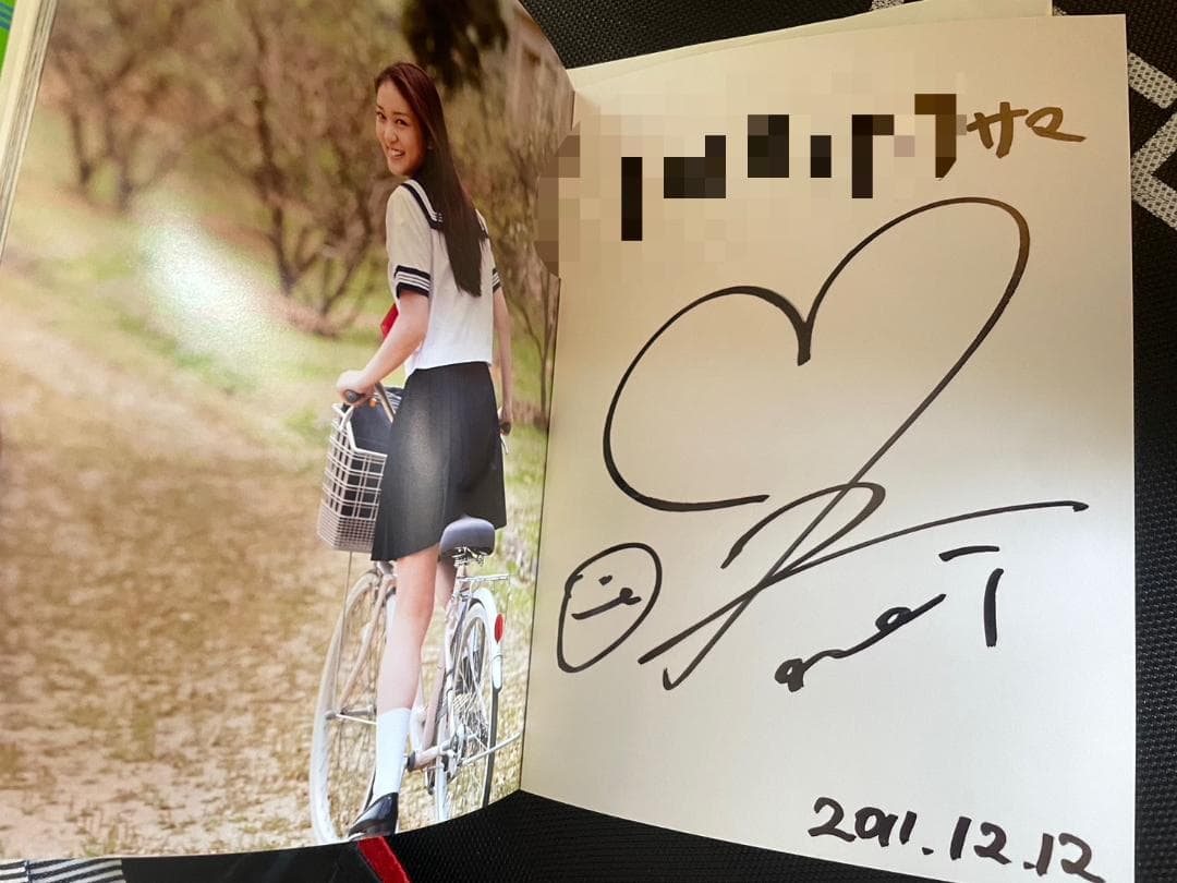 武井咲 写真集 未開封DVD付き サイン入り - メルカリ