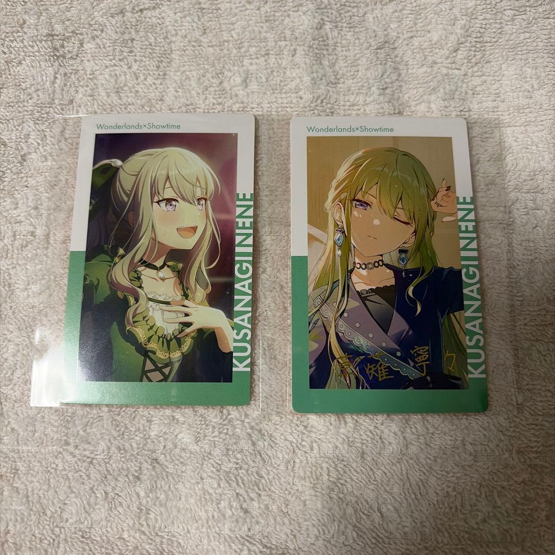 プロセカ 草薙寧々 エピカ 箔押し 4周年 - メルカリ