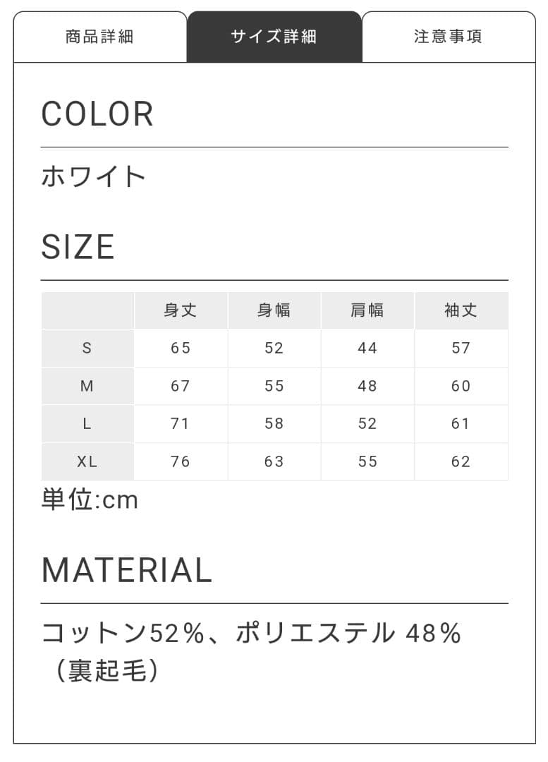 Mrs. GREEN APPLE ミセスグリーンアップル パーカー Mサイズ - メルカリ