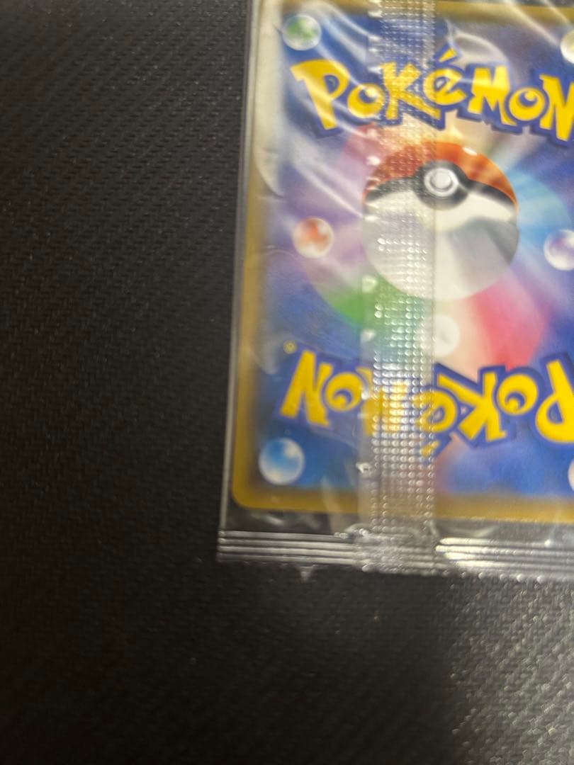 モクロー：ムンク展×ポケモンカードゲーム PROMO SM-Pプロモカード未開封