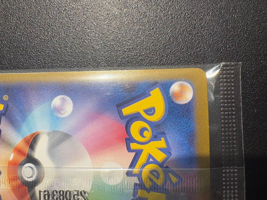 ビクティニBWR ビクティニ争奪戦　ビクティニプロモ